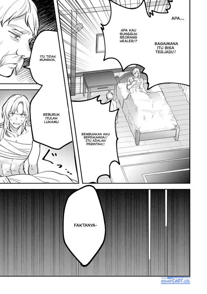 yuusha-party-wo-tsuihou-sareta-beast-tamer-saikyou-shuzoku-nekomimi-shojo-to-deau - Chapter: 70