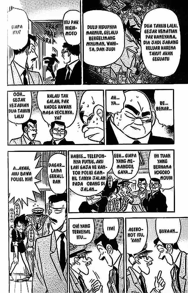 detective-conan - Chapter: 063