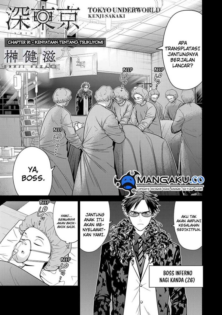 shin-tokyo - Chapter: 91