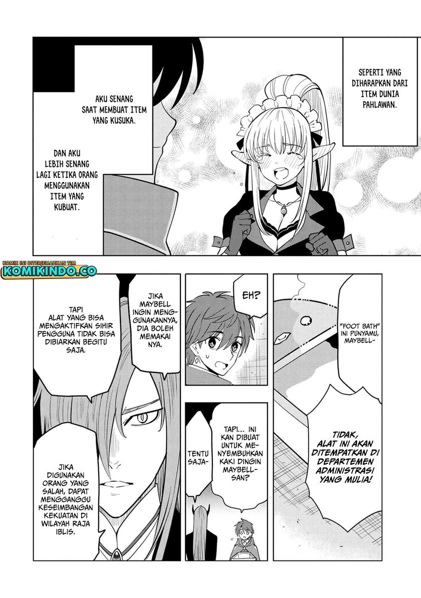 souzou-renkinjutsushi-wa-jiyuu-wo-ouka-suru-kokyou-wo-tsuihou-saretara-maou-no-ohizamoto-de-chouzetsu-kouka-no-magic-item-zukuri-houdai-ni-narimashita - Chapter: 3.2