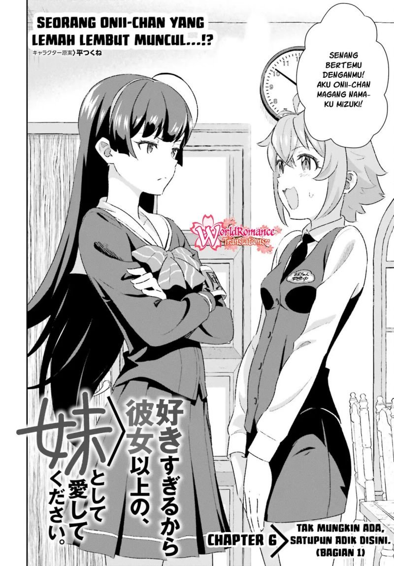 suki-sugiru-kara-kanojo-ijou-no-imouto-toshite-aishite-kudasai - Chapter: 6