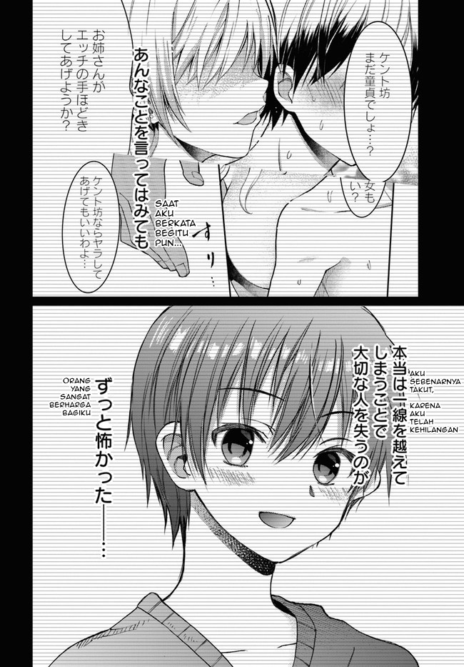 neta-chara-kari-play-no-tsumori-ga-isekai-shokan-mayoi-hito-wa-josei-no-teki-ni-sintei-saremashita - Chapter: 1