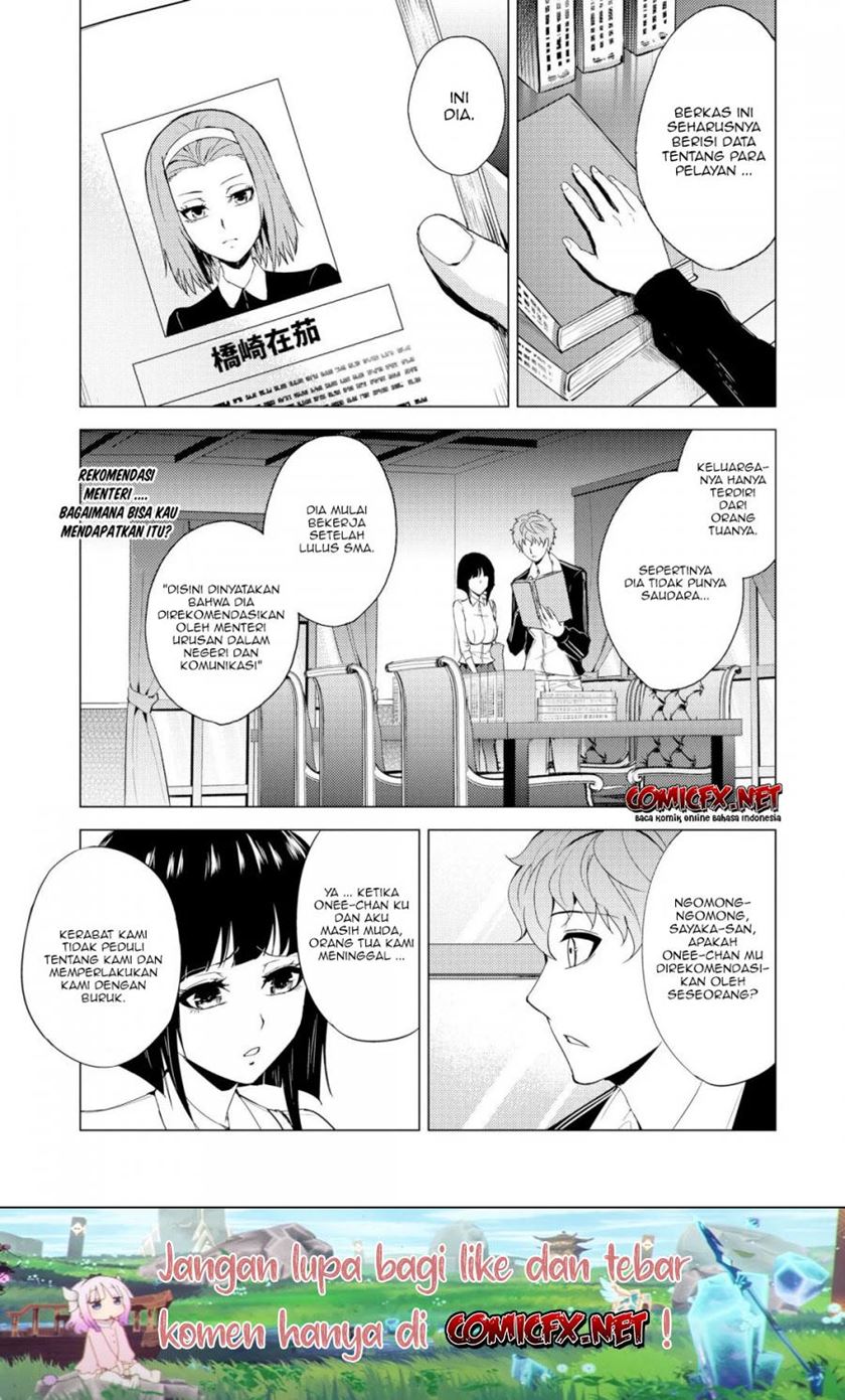 ore-no-genjitsu-wa-renai-game-ka-to-omottara-inochigake-no-game-datta - Chapter: 28.2