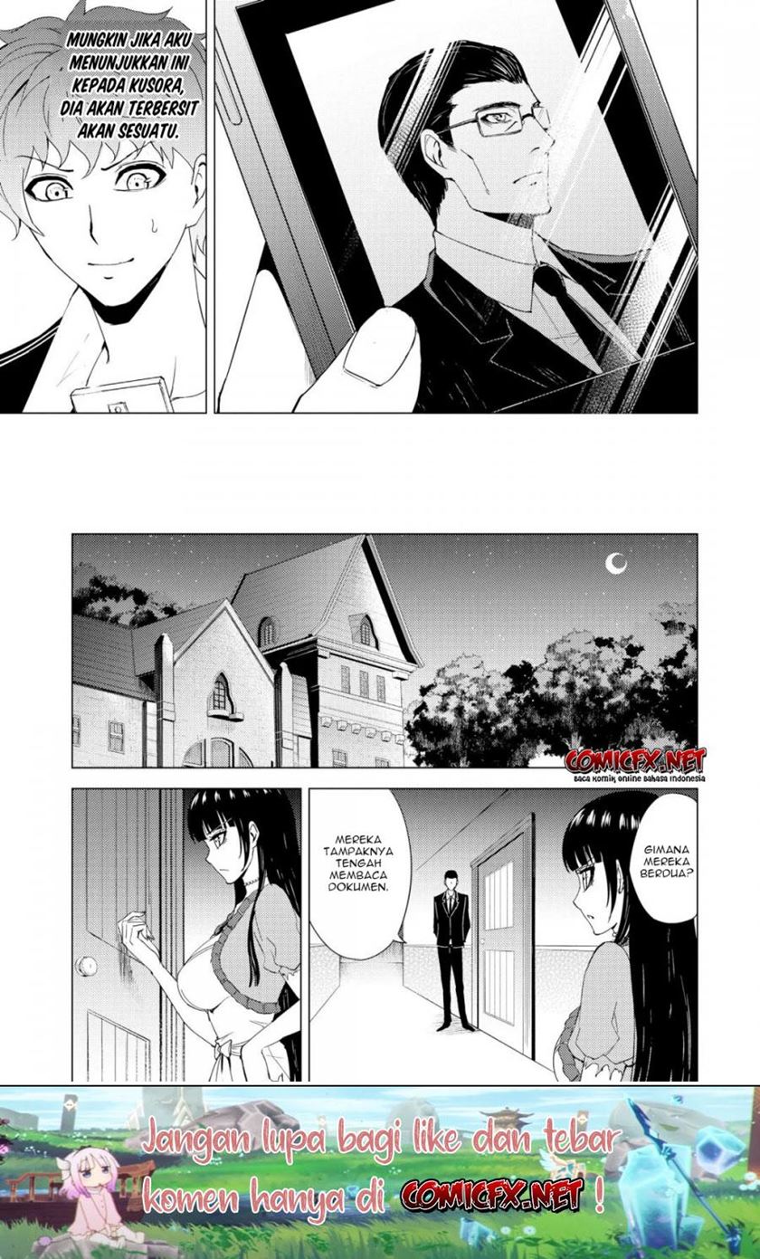 ore-no-genjitsu-wa-renai-game-ka-to-omottara-inochigake-no-game-datta - Chapter: 28.2