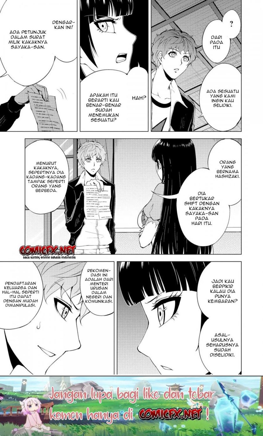 ore-no-genjitsu-wa-renai-game-ka-to-omottara-inochigake-no-game-datta - Chapter: 28.2