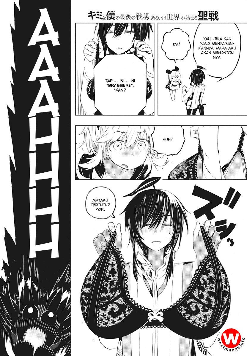 kimi-to-boku-no-saigo-no-senjou-arui-wa-sekai-ga-hajimaru-seisen - Chapter: 3