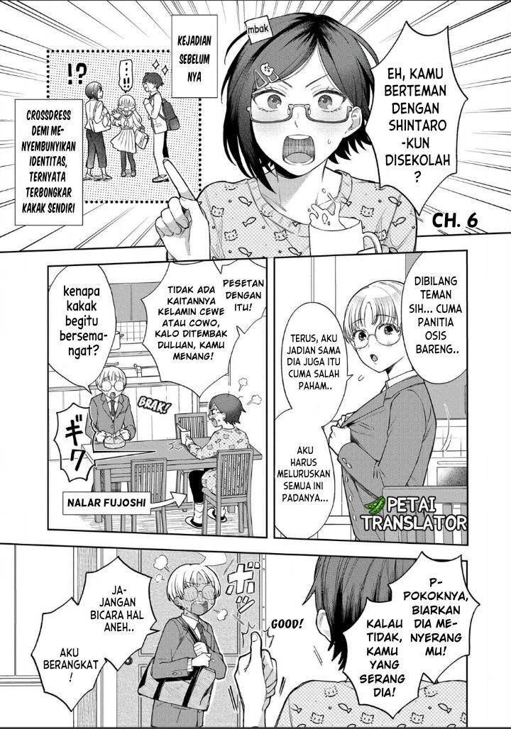 houkago-no-cinderella-kun - Chapter: 1.6