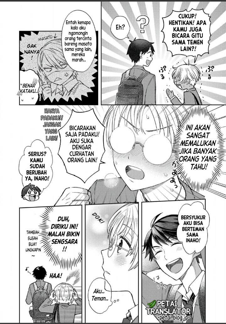 houkago-no-cinderella-kun - Chapter: 1.6