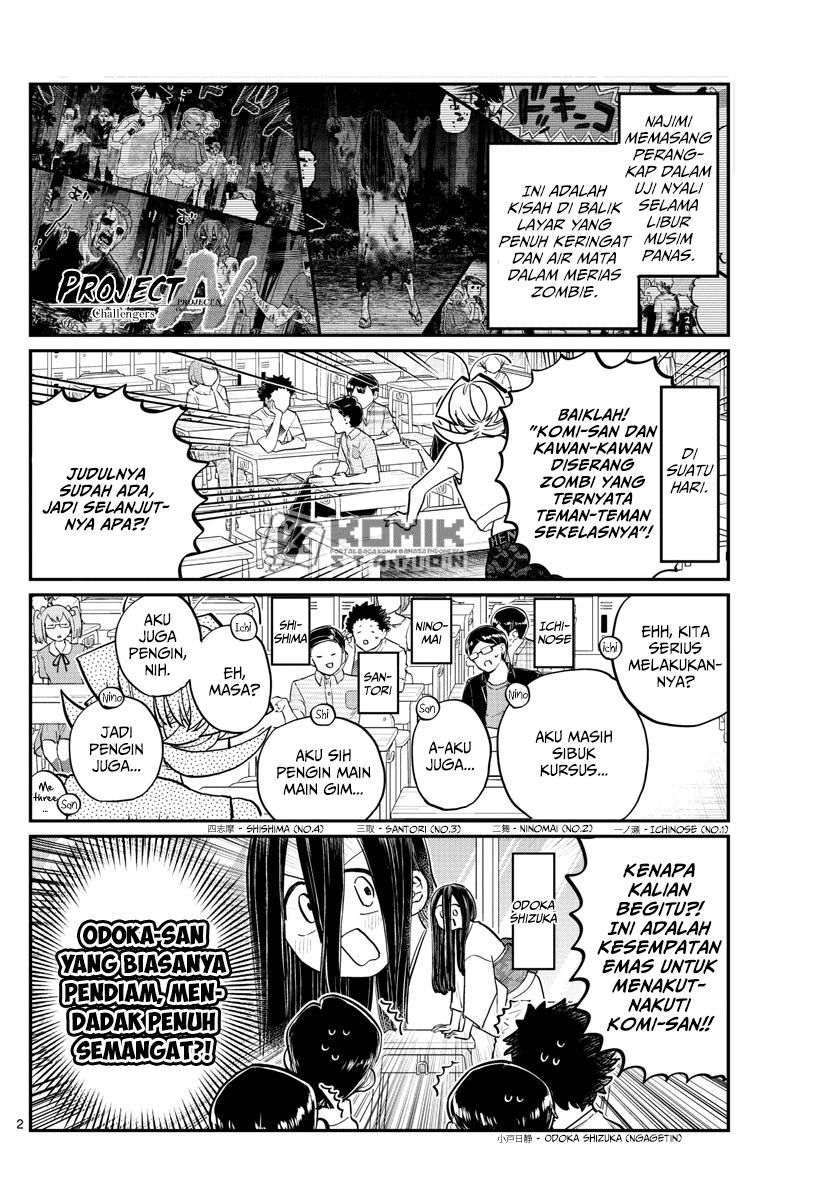 komi-san-wa-komyushou-desu - Chapter: 188