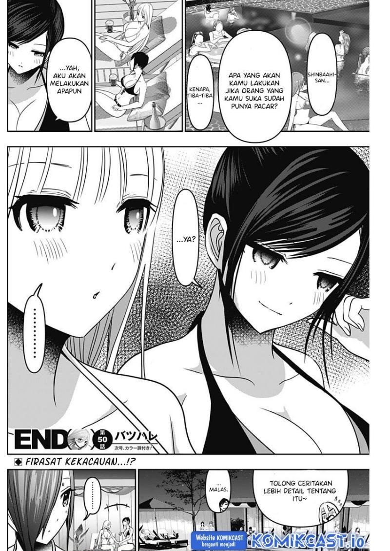 batsu-hare - Chapter: 50