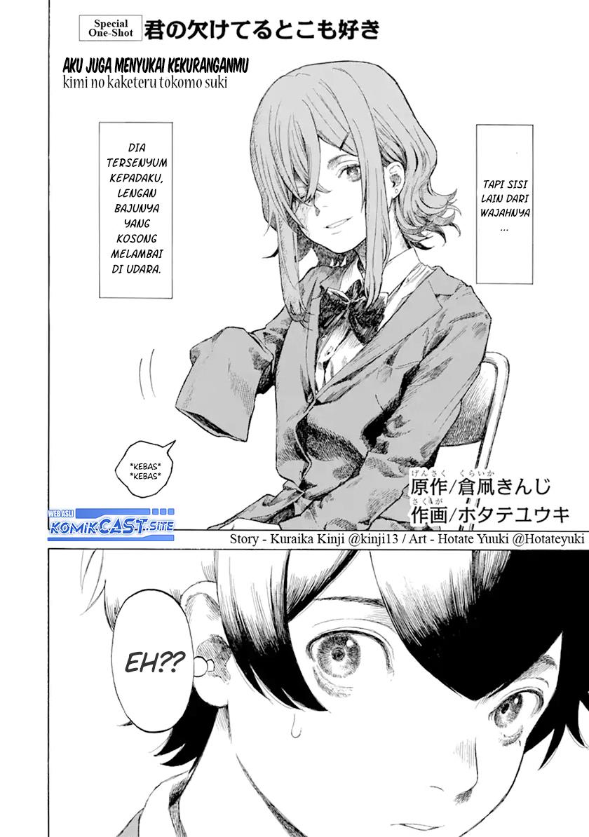 kimi-no-kaketeru-tokomo-suki - Chapter: 00