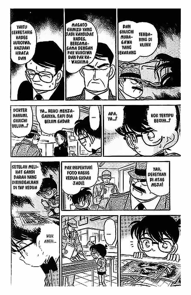 detective-conan - Chapter: 066