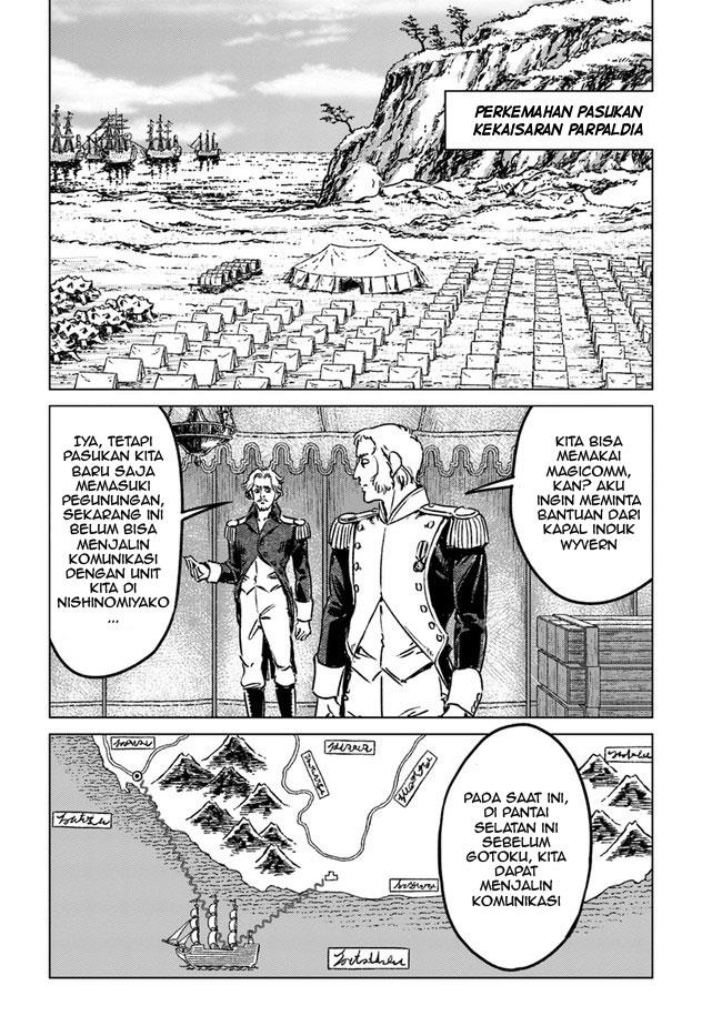 nihonkoku-shoukan - Chapter: 34