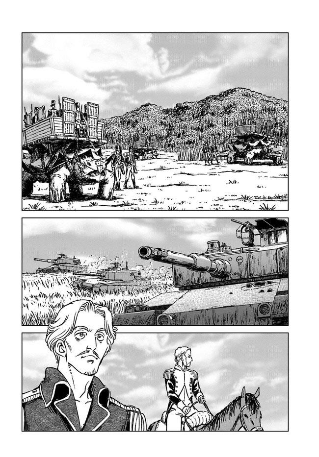 nihonkoku-shoukan - Chapter: 34