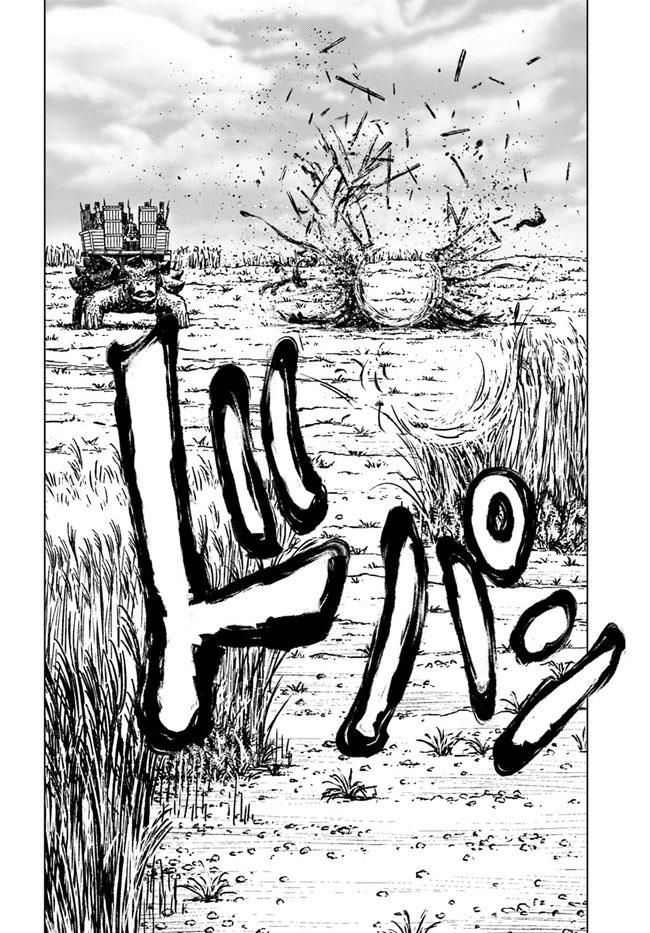 nihonkoku-shoukan - Chapter: 34