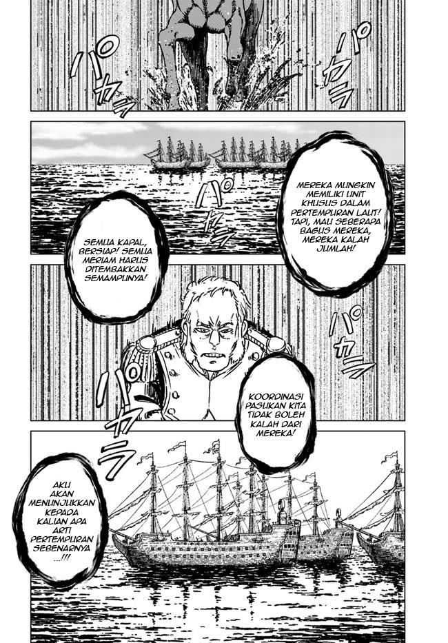 nihonkoku-shoukan - Chapter: 34