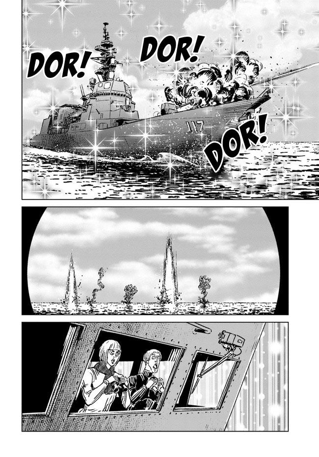 nihonkoku-shoukan - Chapter: 34