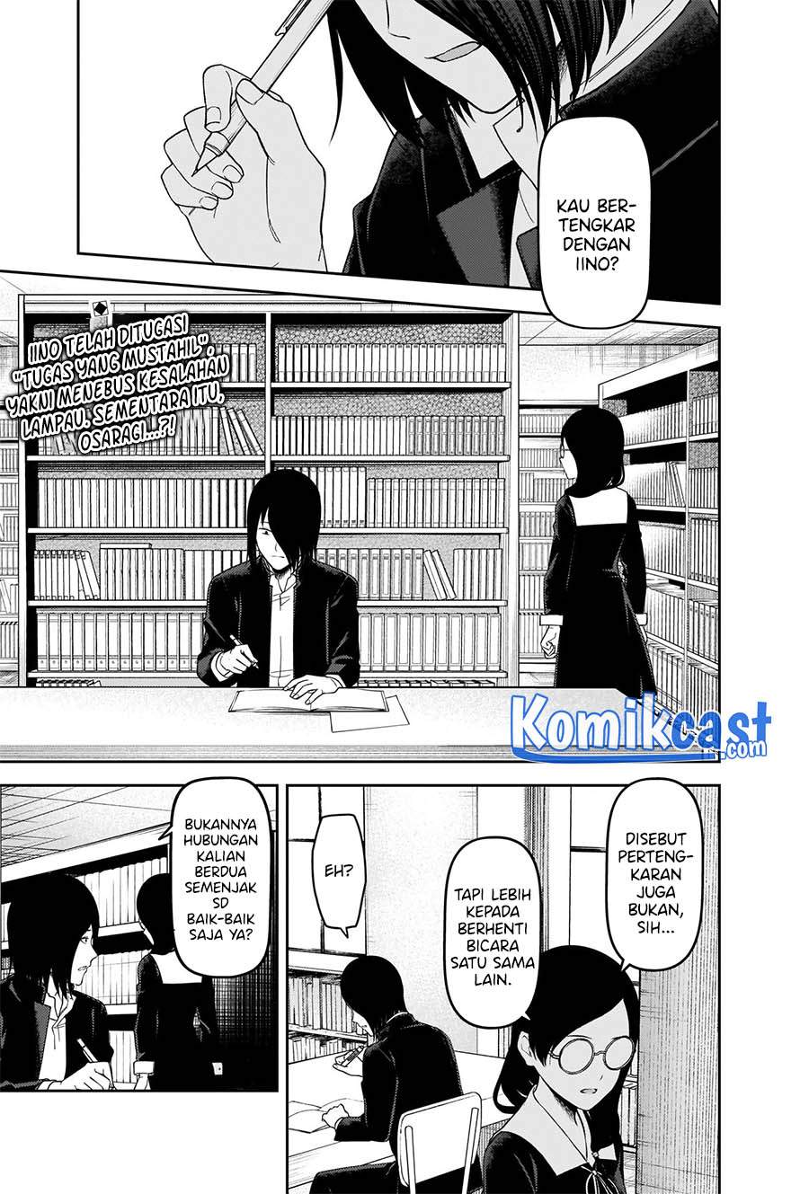 kaguya-sama-wa-kokurasetai-tensai-tachi-no-renai-zunousen - Chapter: 234