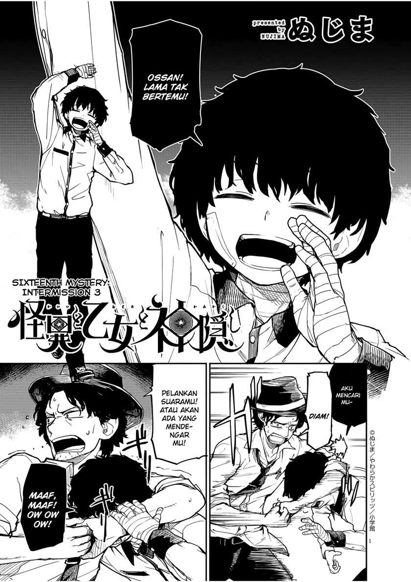 kaii-to-otome-to-kamikakushi - Chapter: 16