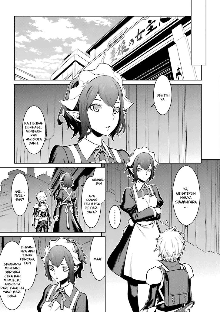 dungeon-ni-deai-o-motomeru-no-wa-machigatte-iru-darou-ka - Chapter: 54