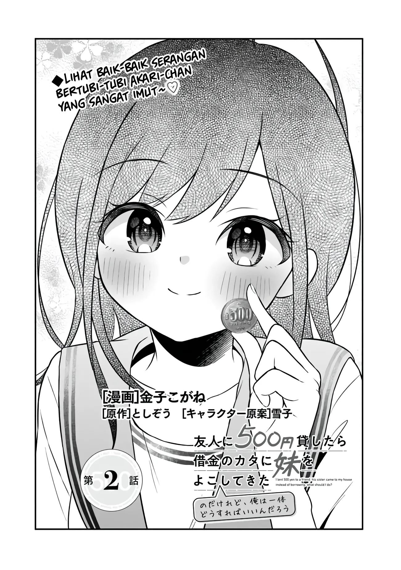 yuujin-ni-500-yen-kashitara-shakkin-no-kata-ni-imouto-wo-yokoshite-kita-nodakeredo-ore-wa-ittai-dou-sureba-iindarou - Chapter: 2