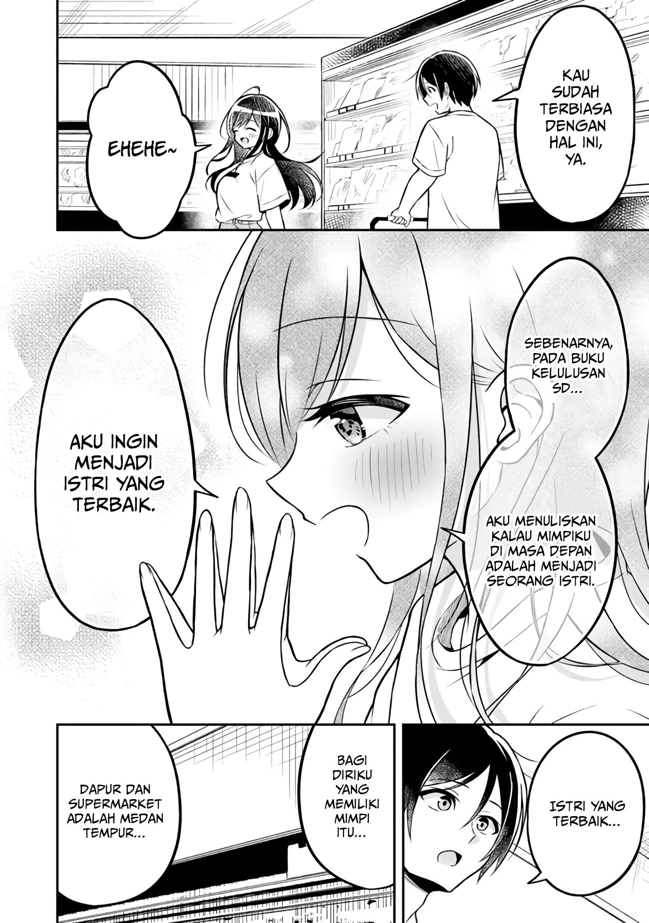 yuujin-ni-500-yen-kashitara-shakkin-no-kata-ni-imouto-wo-yokoshite-kita-nodakeredo-ore-wa-ittai-dou-sureba-iindarou - Chapter: 2