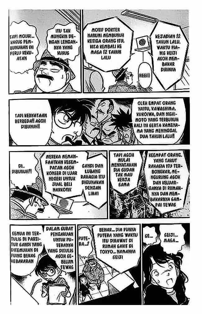 detective-conan - Chapter: 067