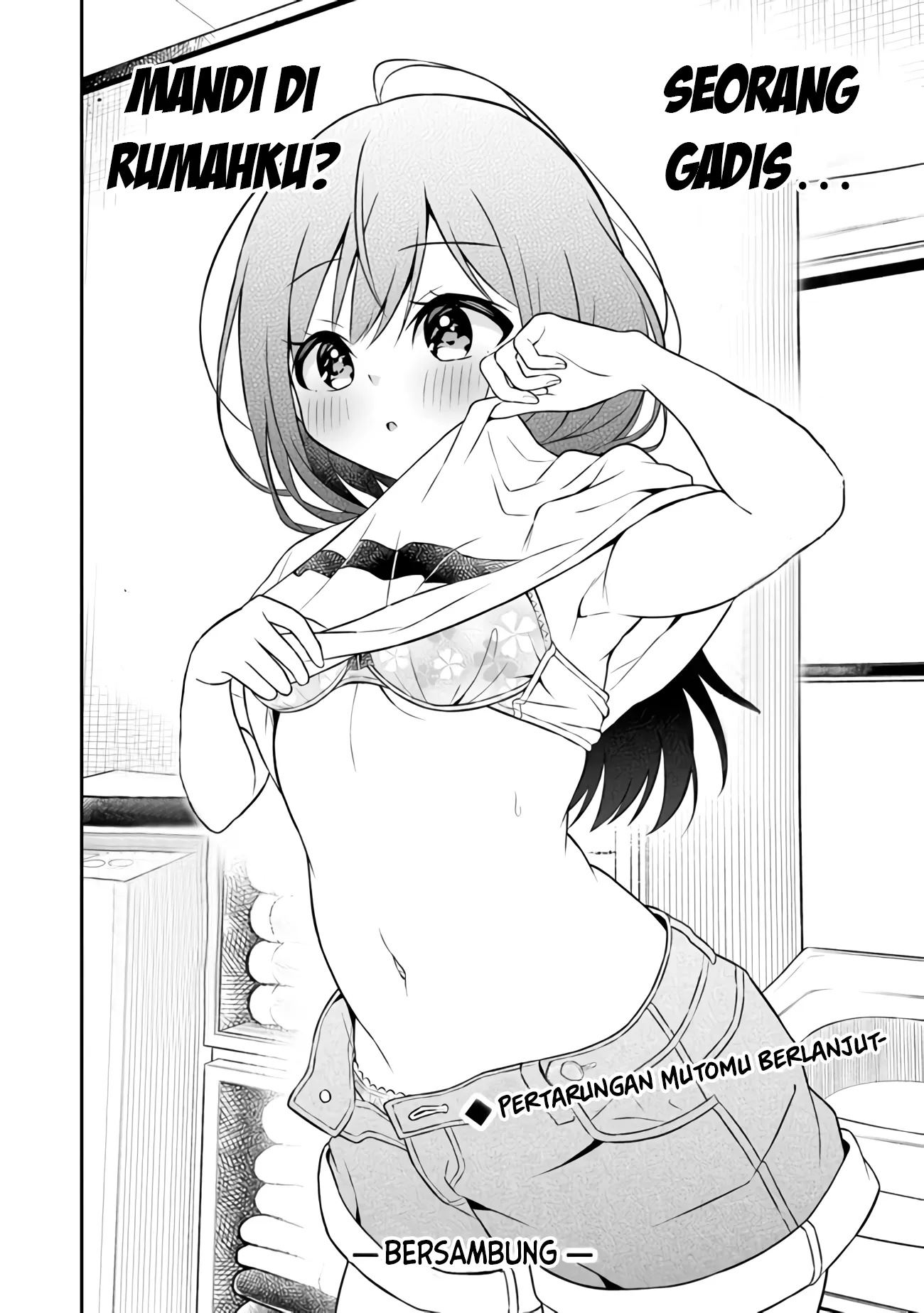 yuujin-ni-500-yen-kashitara-shakkin-no-kata-ni-imouto-wo-yokoshite-kita-nodakeredo-ore-wa-ittai-dou-sureba-iindarou - Chapter: 2