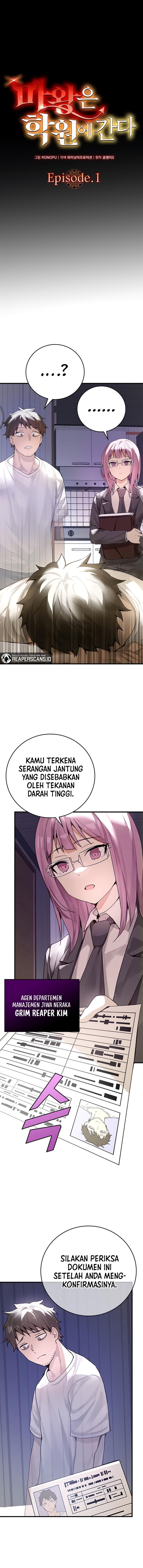 the-demon-prince-goes-to-the-academy - Chapter: 1