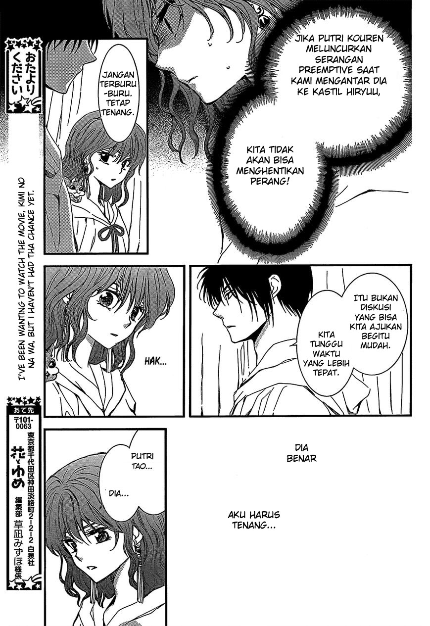 akatsuki-no-yona - Chapter: 132