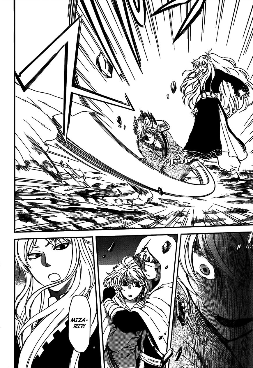 akatsuki-no-yona - Chapter: 132