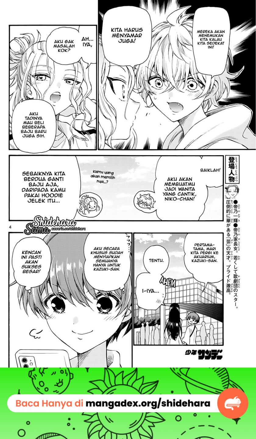 mikadono-sanshimai-wa-angai-choroi - Chapter: 19