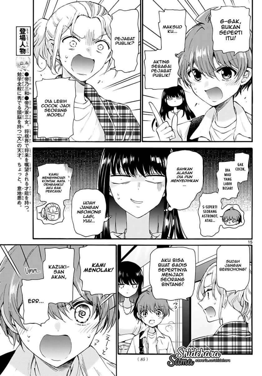 mikadono-sanshimai-wa-angai-choroi - Chapter: 19