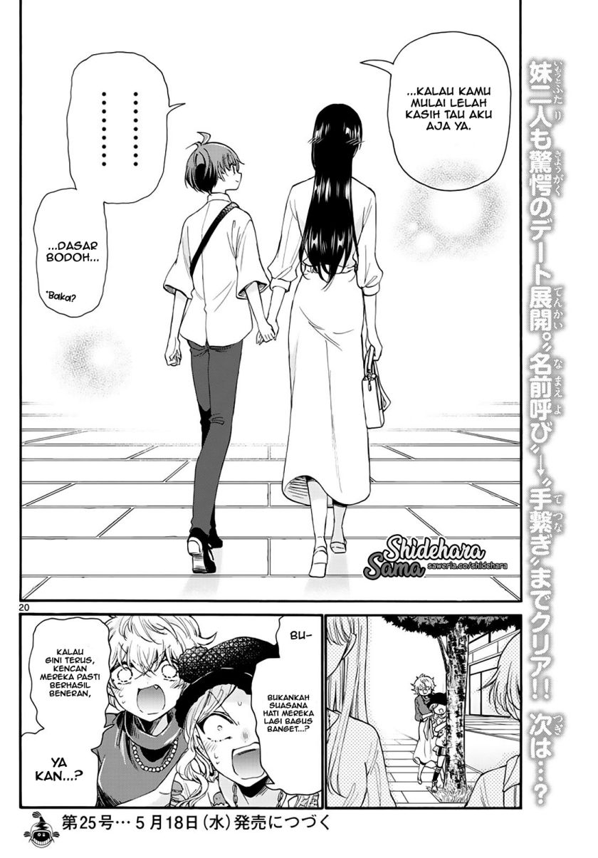 mikadono-sanshimai-wa-angai-choroi - Chapter: 19