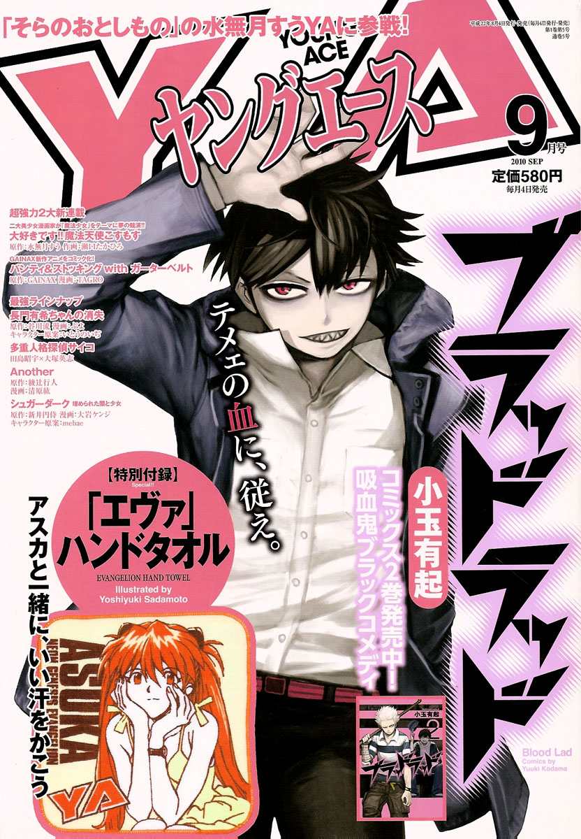 blood-lad - Chapter: 12