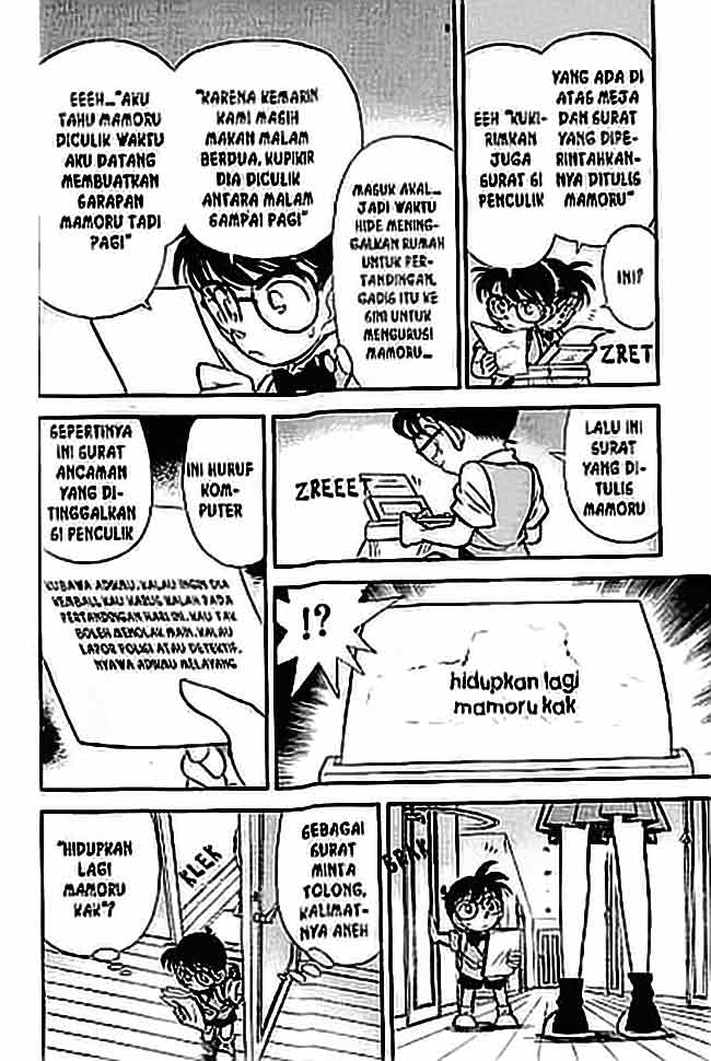 detective-conan - Chapter: 069