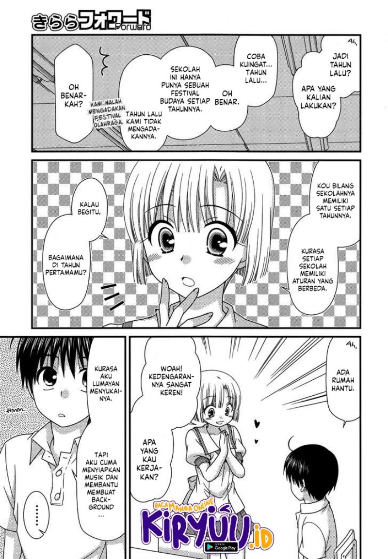 tonari-no-kashiwagi-san - Chapter: 67