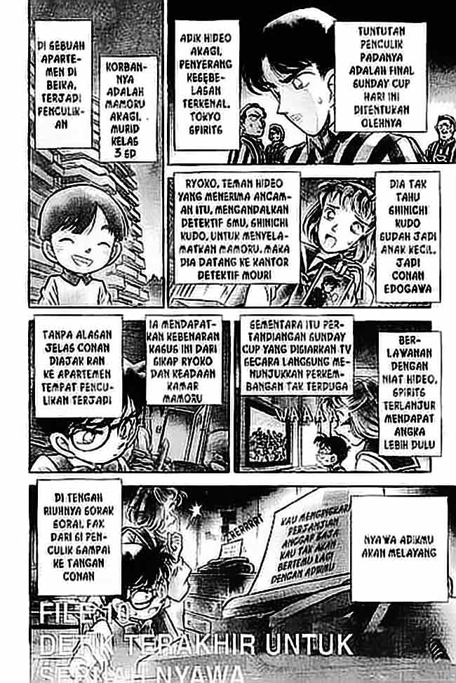 detective-conan - Chapter: 070