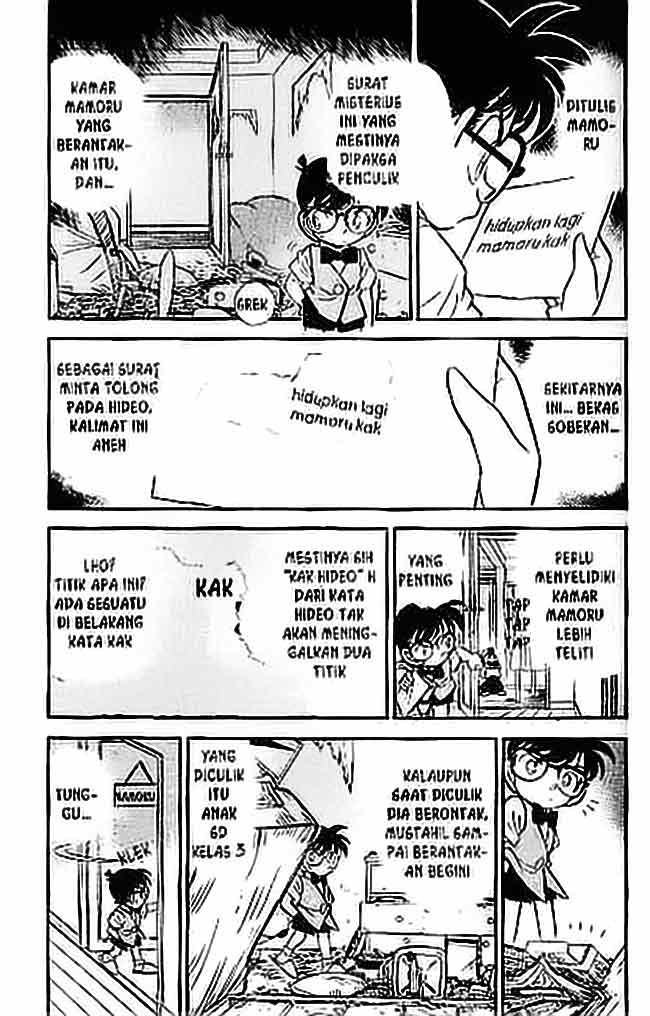 detective-conan - Chapter: 070