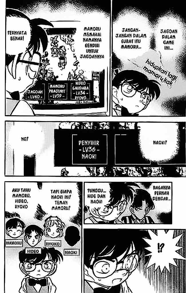 detective-conan - Chapter: 070