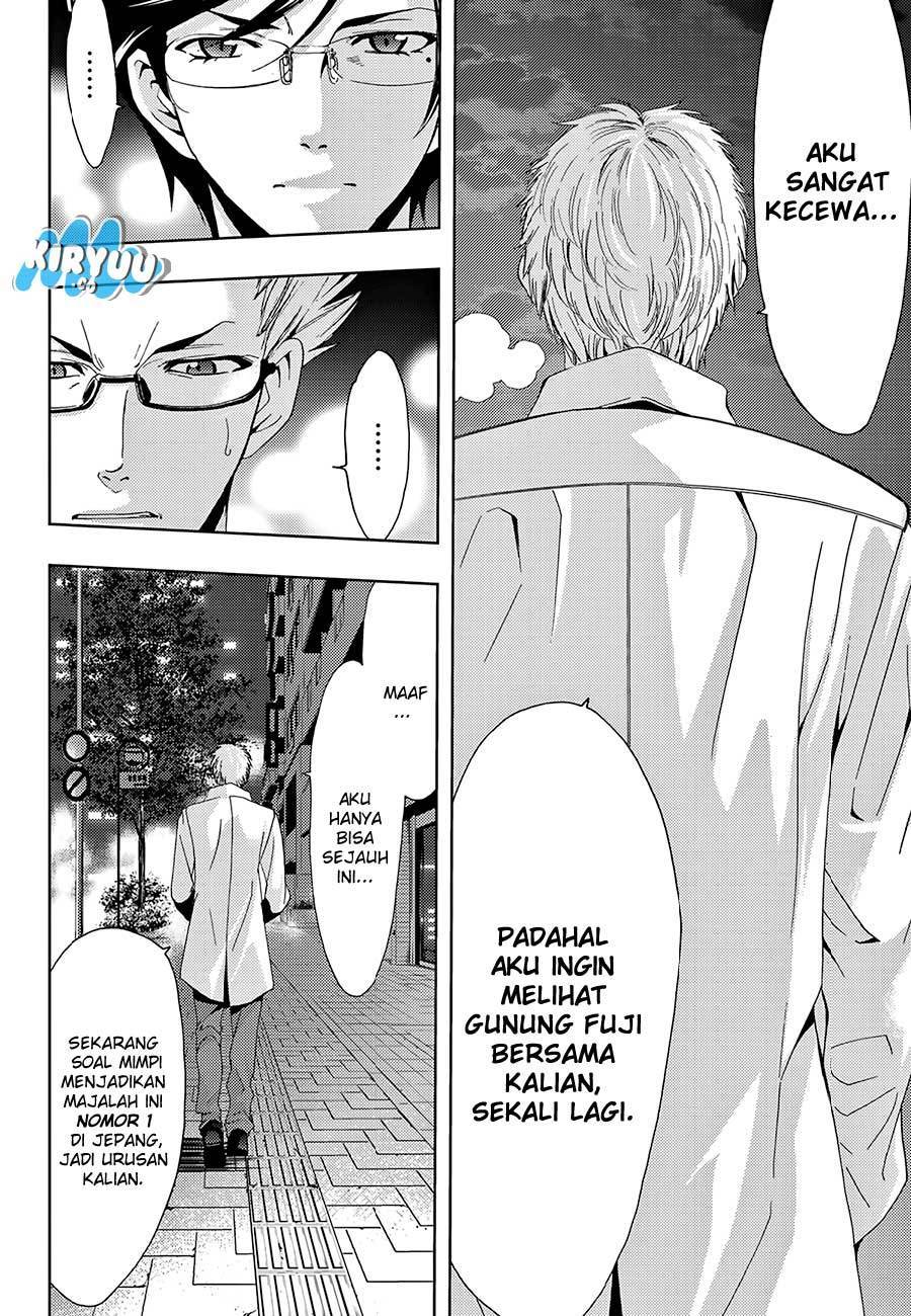 hitman-seo-kouji - Chapter: 18