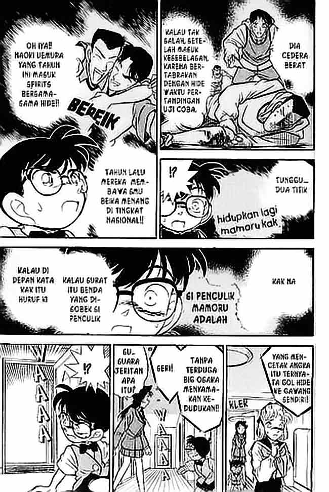 detective-conan - Chapter: 070