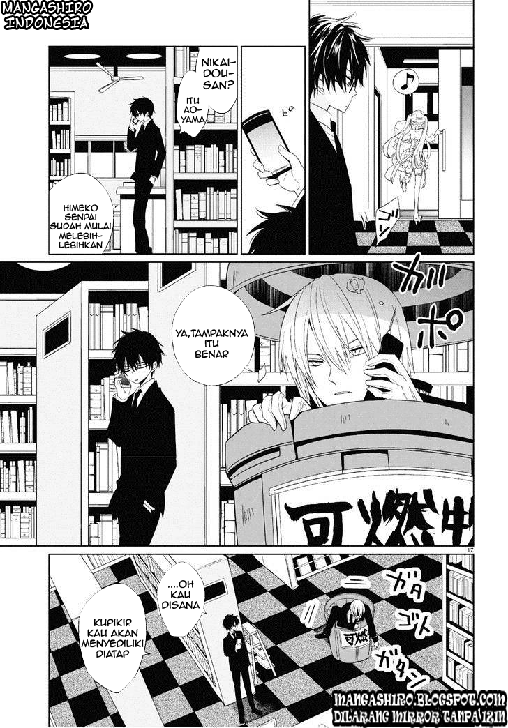 boku-to-senpai-no-tekken-kousai - Chapter: 01