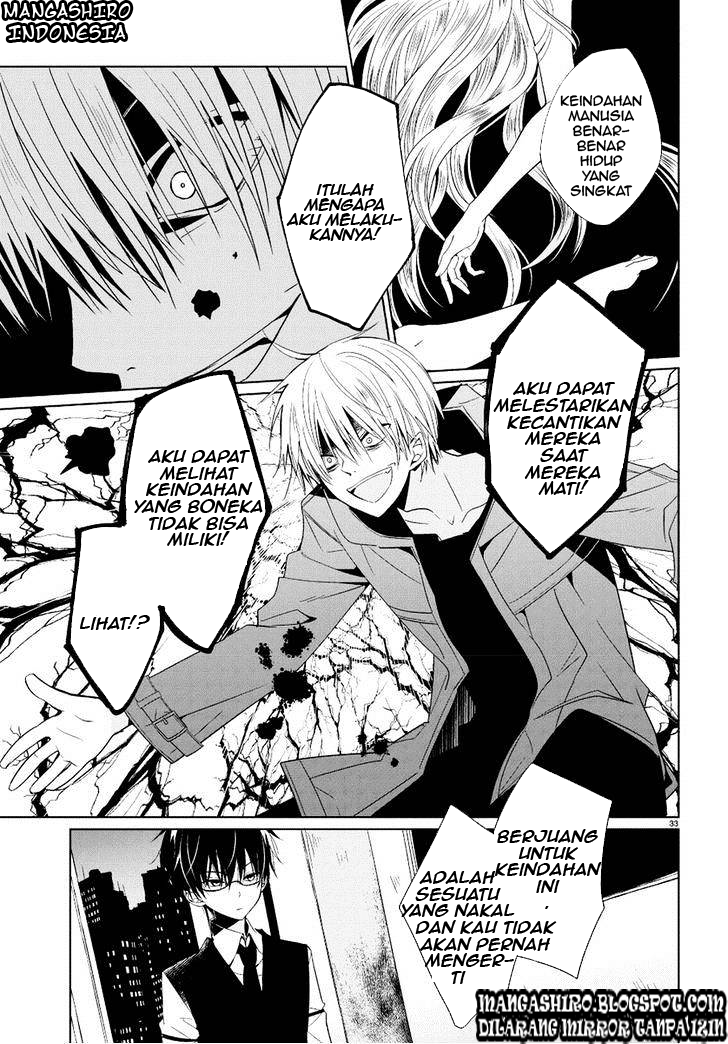 boku-to-senpai-no-tekken-kousai - Chapter: 01