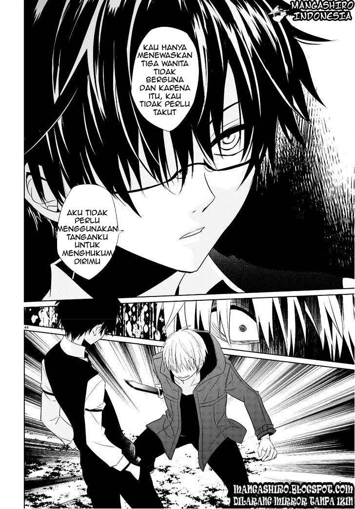 boku-to-senpai-no-tekken-kousai - Chapter: 01
