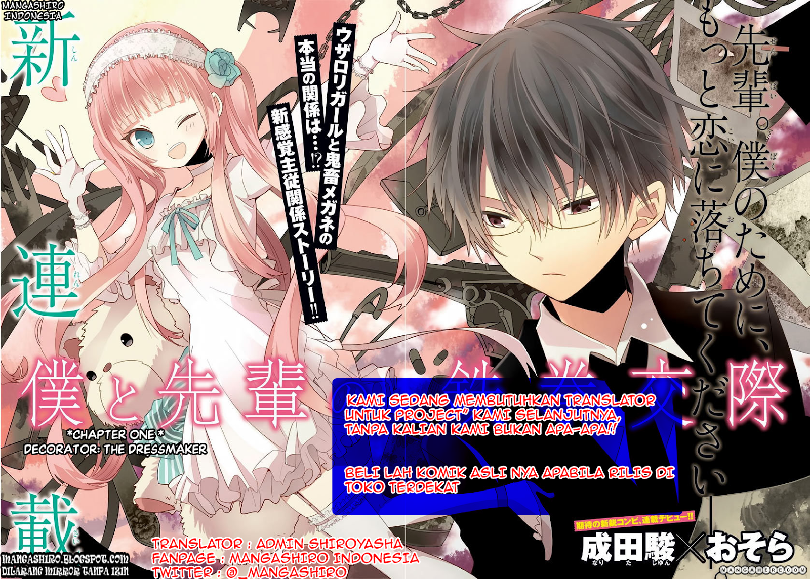 boku-to-senpai-no-tekken-kousai - Chapter: 01
