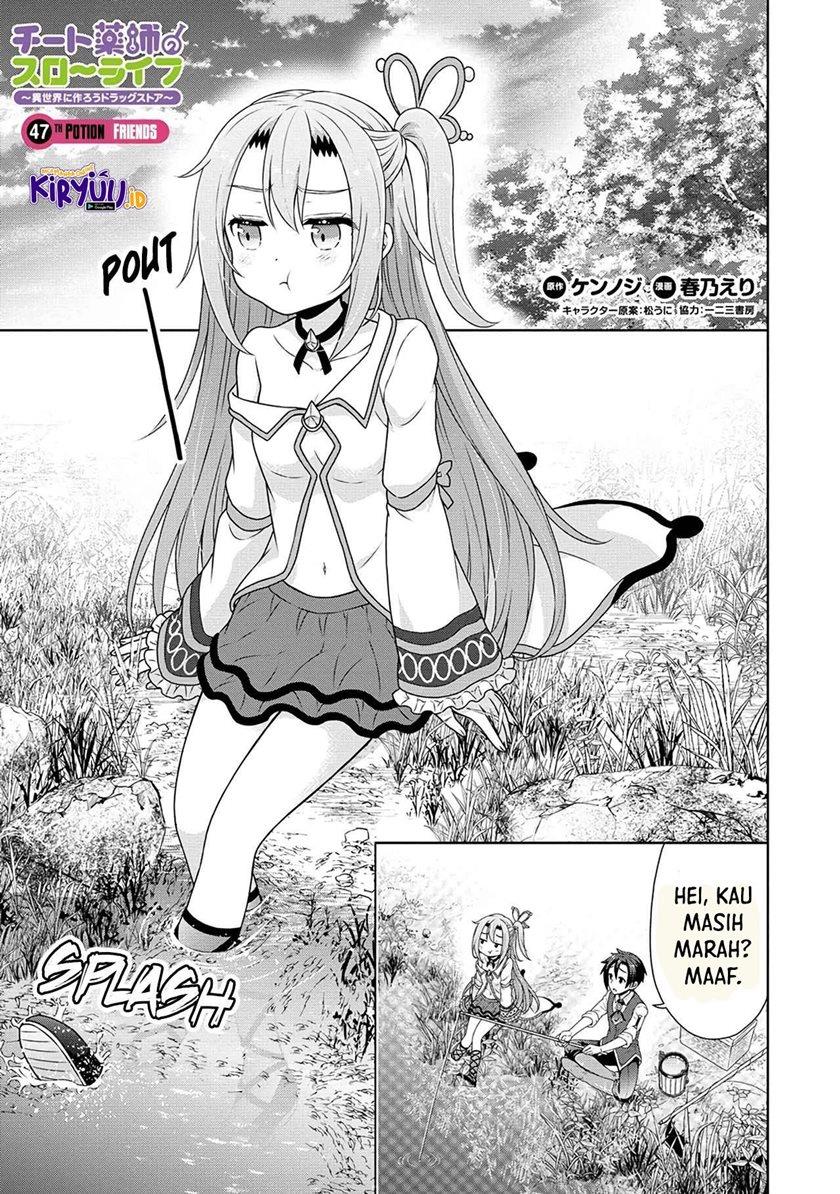 cheat-kusushi-no-slow-life-isekai-ni-tsukurou-drugstore - Chapter: 47