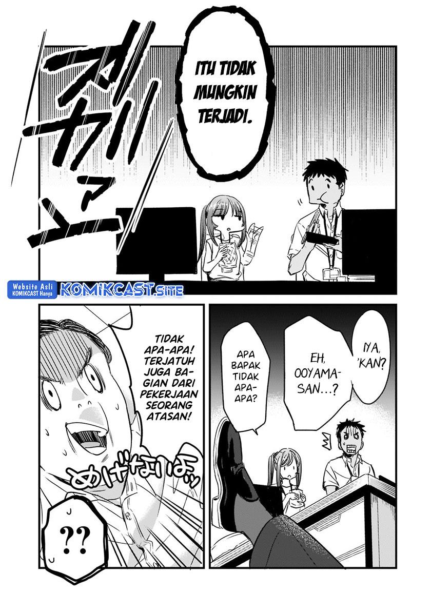 its-fun-having-a-300000-yen-a-month-job-welcoming-home-an-onee-san-who-doesnt-find-meaning-in-a-job-that-pays-her-500000-yen-a-month - Chapter: 20