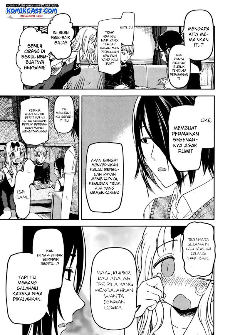 kaguya-sama-wa-kokurasetai-tensai-tachi-no-renai-zunousen - Chapter: 57