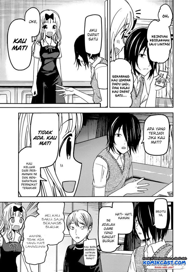 kaguya-sama-wa-kokurasetai-tensai-tachi-no-renai-zunousen - Chapter: 57